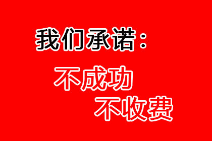 为李女士成功追回60万珠宝购买款